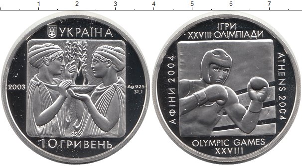 10 гривен 2003 года.