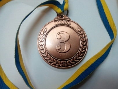 Медаль наградная 