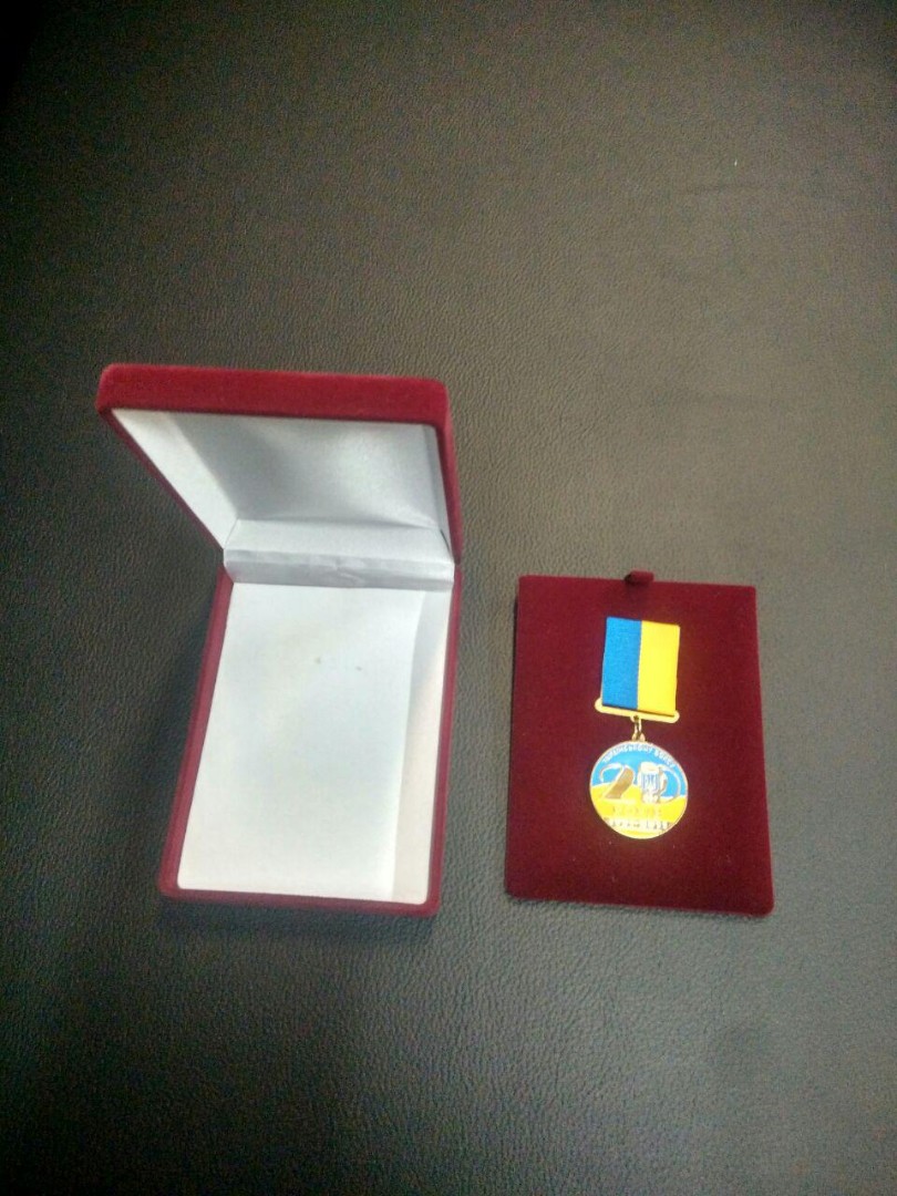 Медаль (награда) 20 лет Украинскому Боксу 1991-2011 год. (Федерация Бокса Украины)