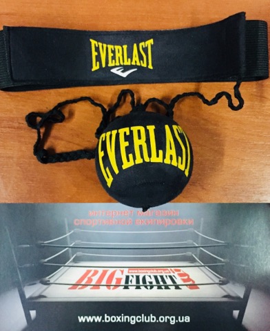 Файт бол Everlast черный