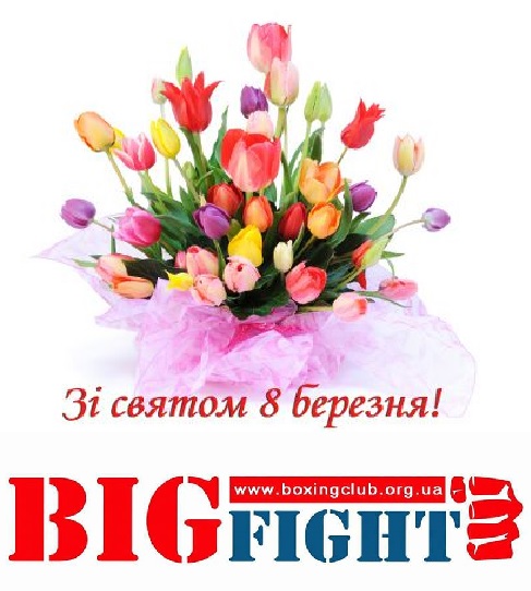 Шановні жінки.