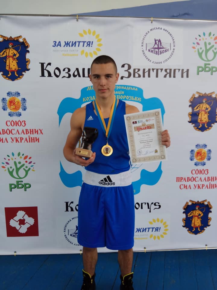 Поздравляем студентов НУФВСУ с успешным выступлением на чемпионате Киева среди молодежи и желаем им дальнейших успехов.