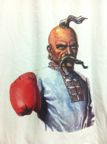 Футболка Козак боксер біла Футболка Козак боксер біла
