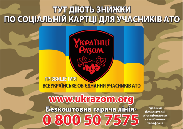 Наш магазин ТМ 