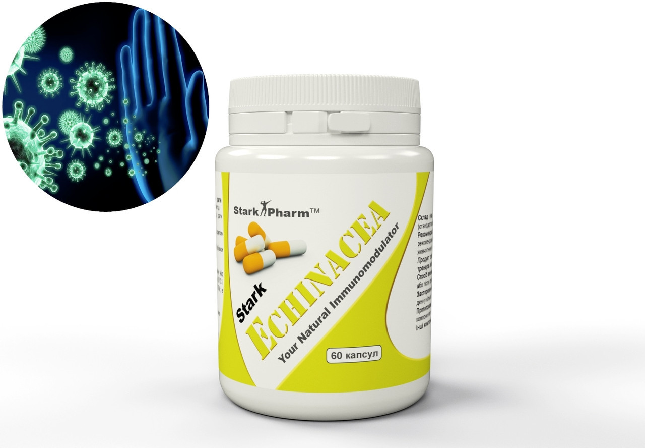 Echinacea 70 мг 100 таблеток Stark Pharm (мощный натуральный иммуномодулятор)