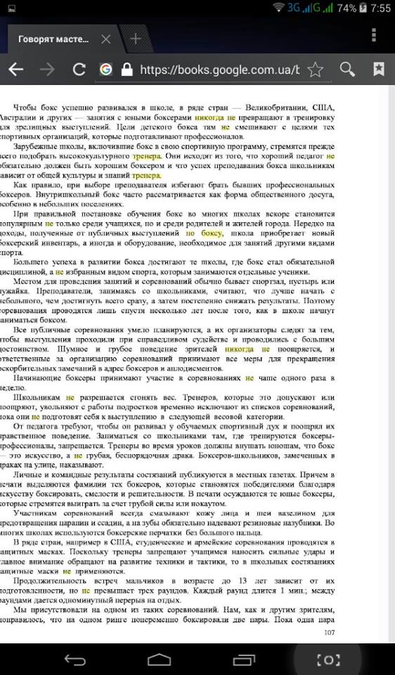 Очень интересные публикации о тренировках юных боксеров читаю на данный момент.