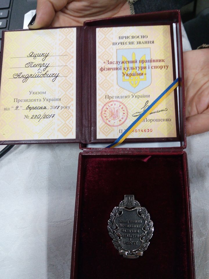 Вітаємо одного з кращих суддів АІВА Яцика Петра Андрійовича з почесною нагородою.