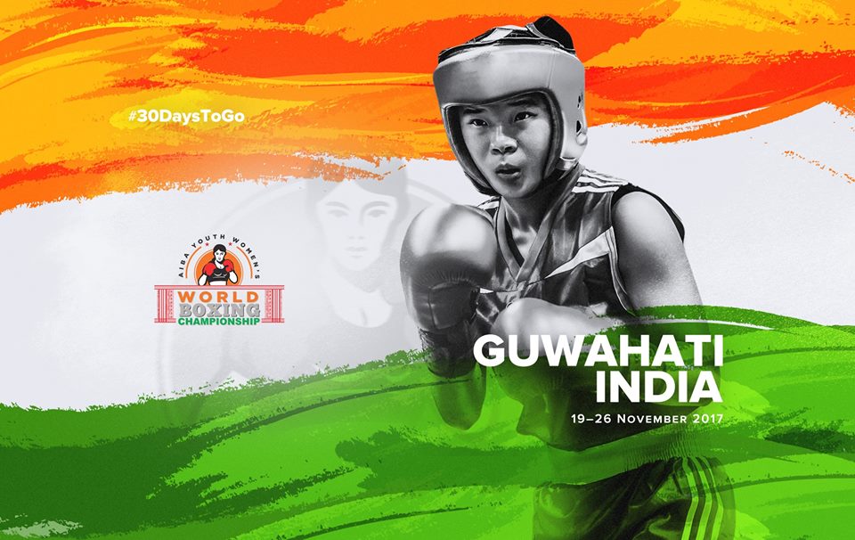 Склад збірної України на Чемпіонат світу серед жінок-молоді 2017