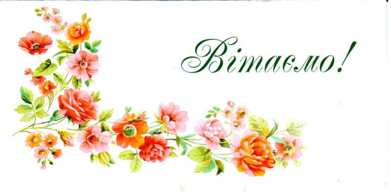 Сьогодні день народження у Гермаша Віктора Анатолійовича 1937 р.н досвідчений фахівець з боксу.