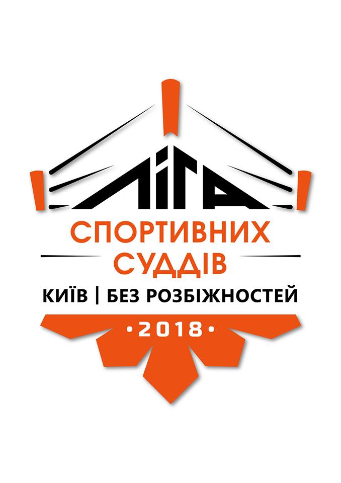 Київ | Без розбіжностей | Ми починаємо