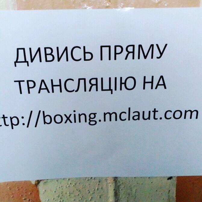 СЬОГОДНІ Дивіться пряму трансляцію поєдинків все Українського турніру з боксу імені Богдана Хмельницького !