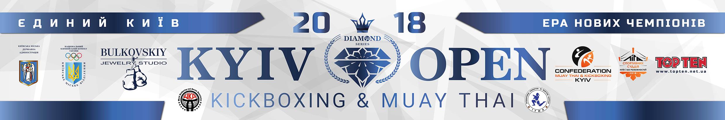 24-25 березня