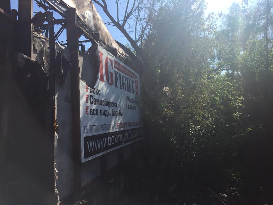 Вот так один момент мы лишись всего что строили и делали не один год