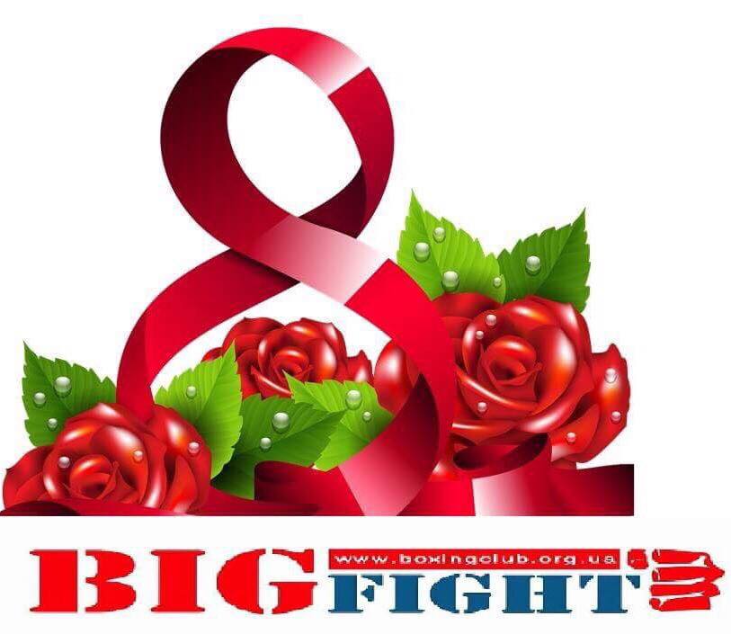 Шановні клієнти та пратнери! Прийміть наші вітання з 8 березня! Зі святом весни!