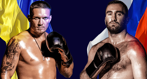 Большой бокс Александр Усик - Мурат Гассиев.