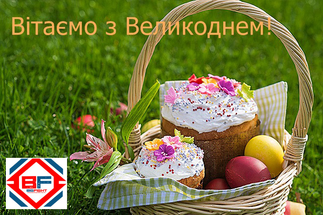 Графік роботи в святкові дні Інтерет-магазину \ Складу