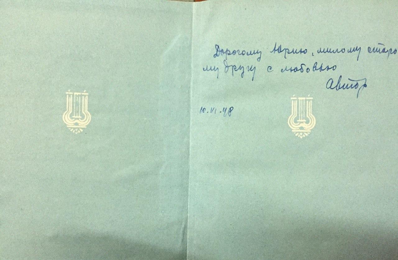 Певец и песня