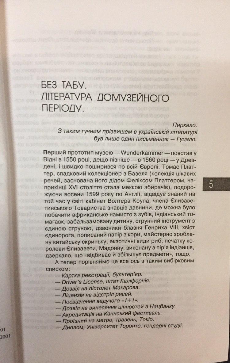 Зеленая Маргарита