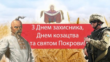 Шановні клієнти, партнери, друзі.